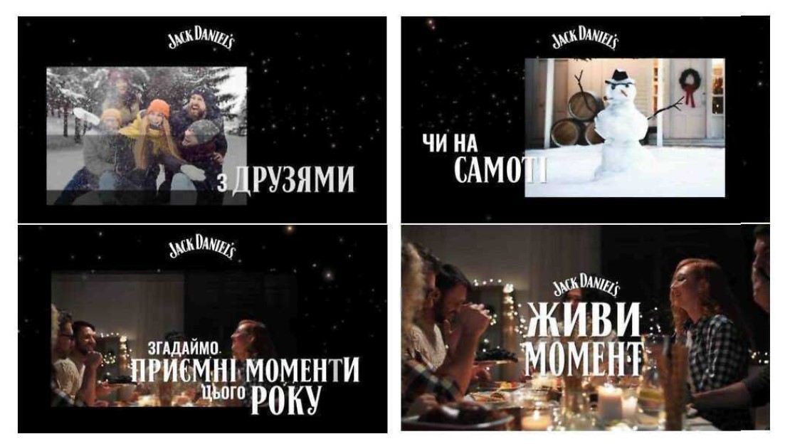 згадаймо приємні моменти цього року