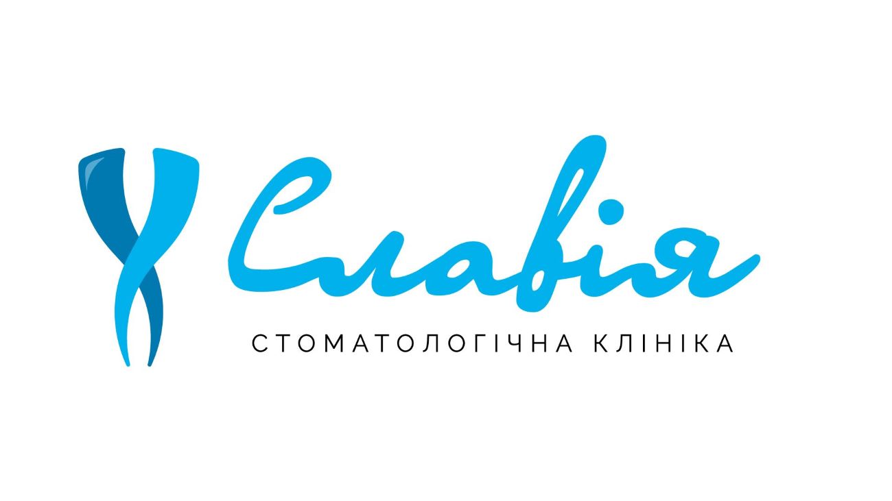 стоматологічна клініка
