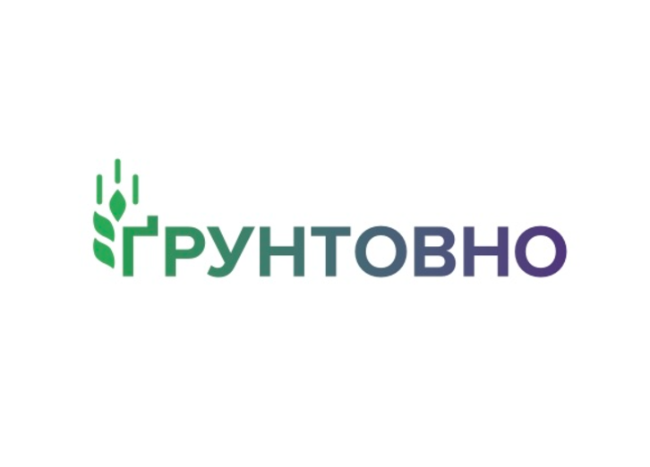ґрунтовно