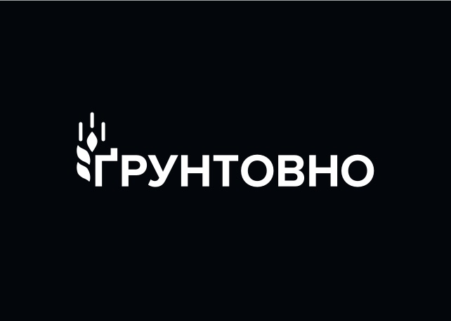 ґрунтовно