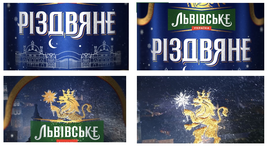 львівське різдвяне