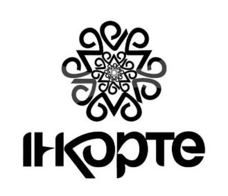 інкорте