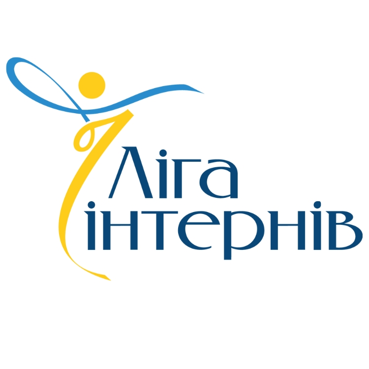 ліга інтернів