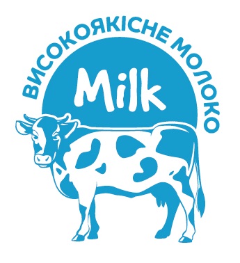 високоякісне молоко