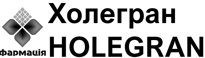 holegran