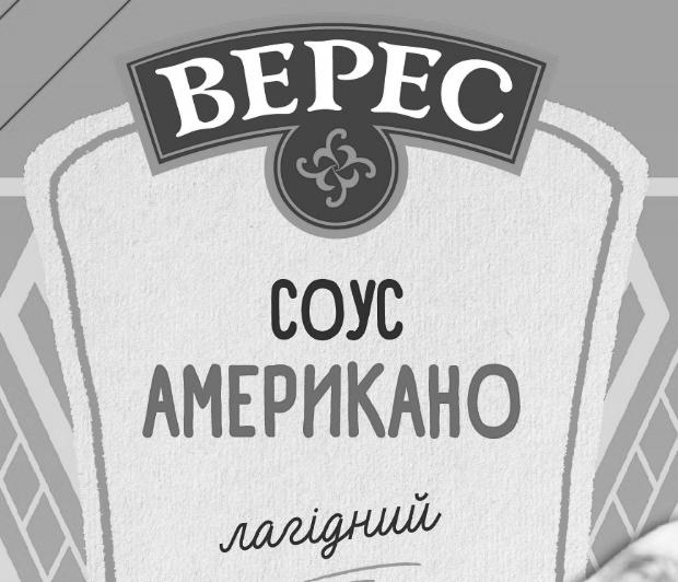 верес соус американо лагідний
