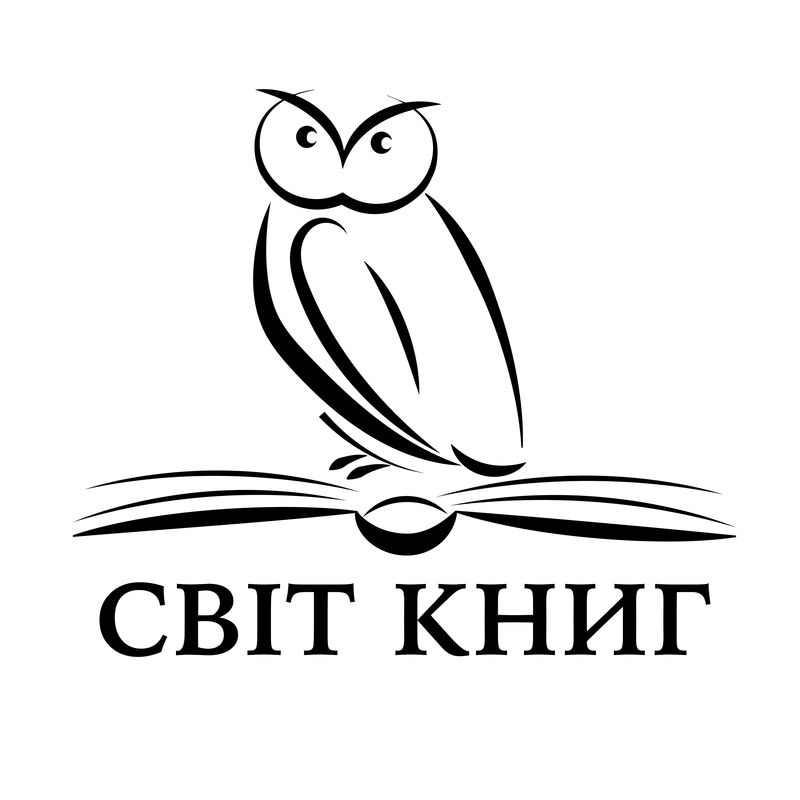 світ книг