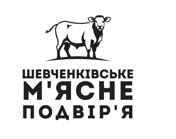 шевченківське м'ясне подвір'я