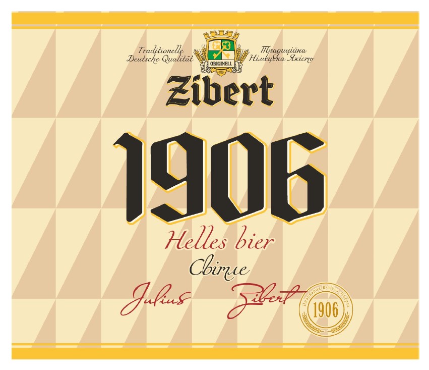 traditionelle deutsche qualität