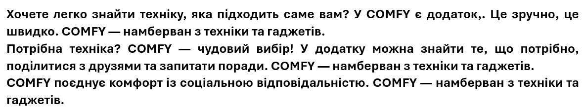потрібна техніка? comfy-чудовий вибір! у додатку можна знайти те, що потрібно, поділитися з друзями та запитати поради.