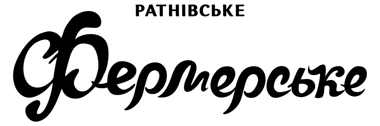 фермерське