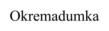 okremadumka