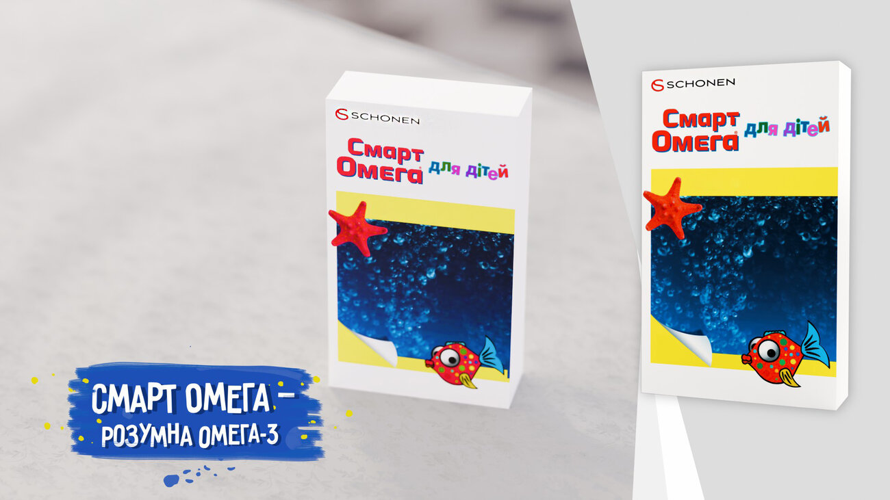 смарт омега для дітей