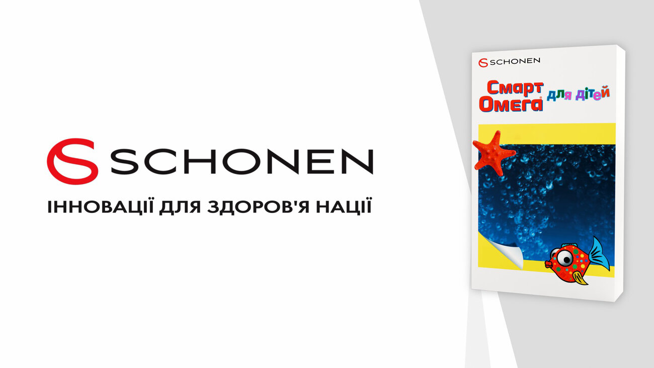 schonen інновації для здоров'я нації