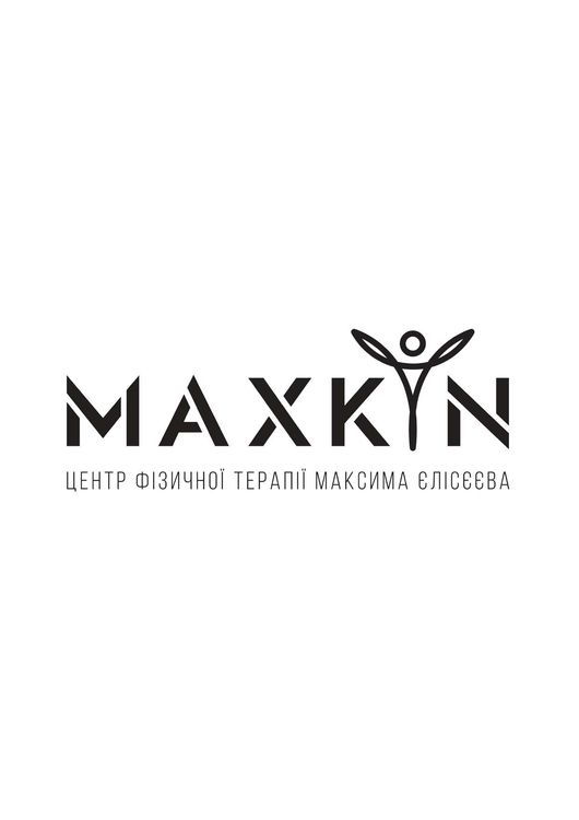 центр фізичної терапії максима єлісєєва