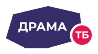 драма тб