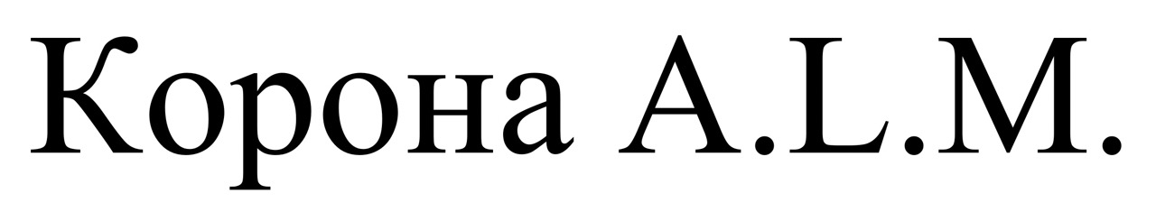 Лого ТМ alm