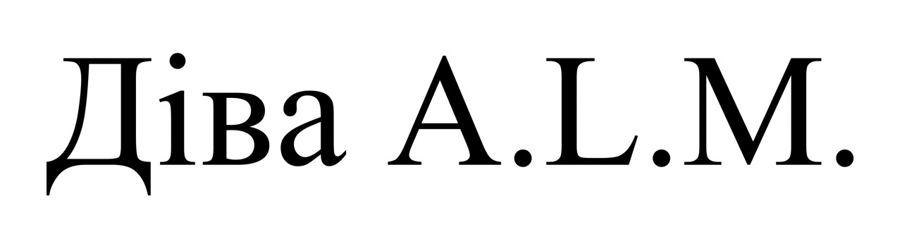 Лого ТМ alm
