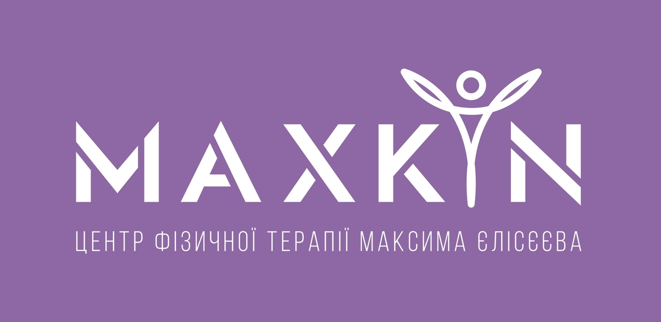 центр фізичної терапії максима єлісєєва