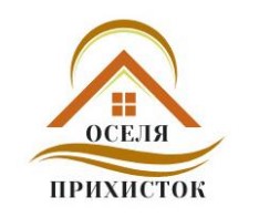 оселя прихисток