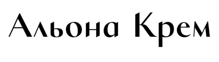 Лого ТМ крем