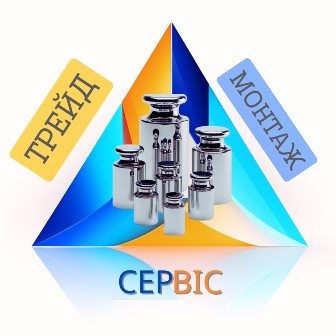 трейд монтаж сервіс