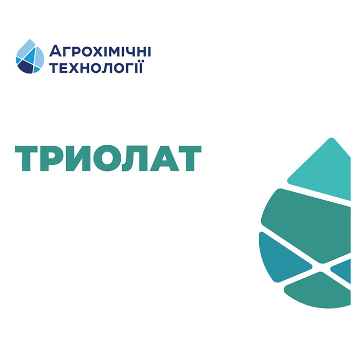 агрохімічні технології