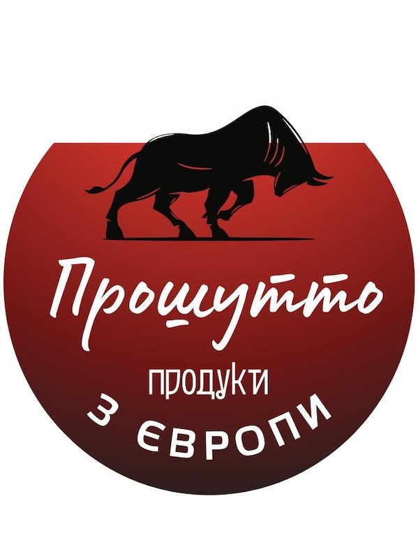 Зображення марки «прошутто продукти з європи»
