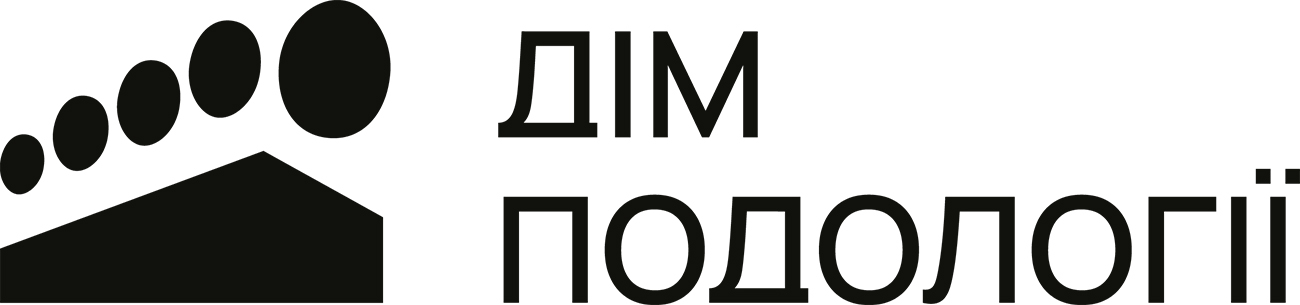 дім подології