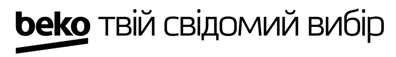 твій свідомий вибір
