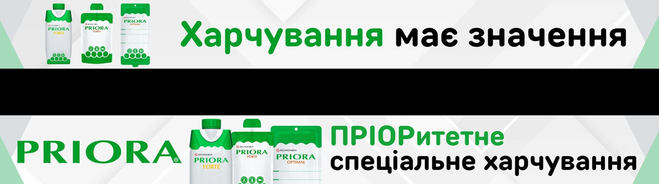 Лого ТМ спеціальне