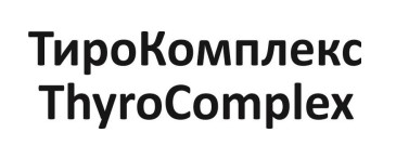 thyro complex