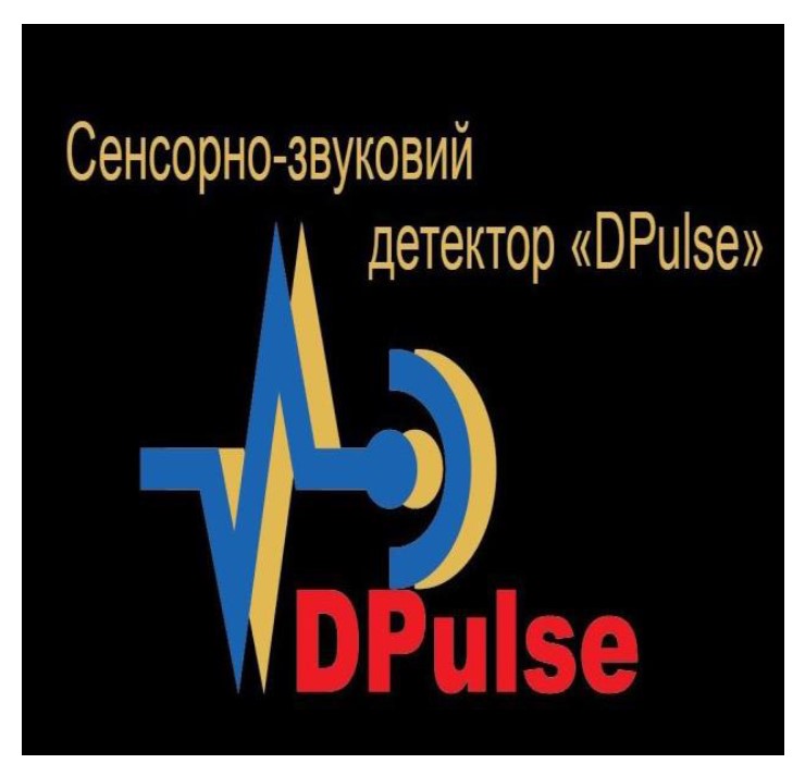 Лого ТМ детектор