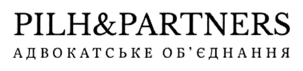 адвокатське об'єднання