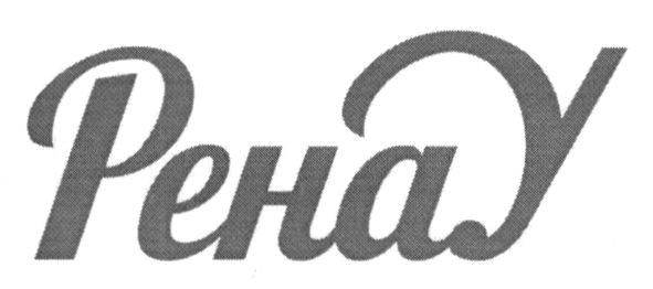 Лого ТМ peha