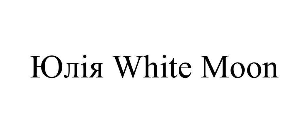 юлія white moon