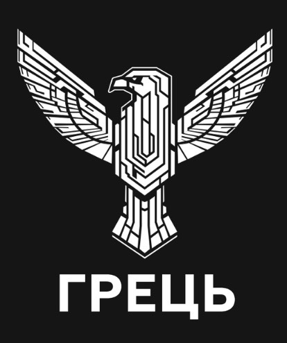 Торговельна марка «грець», свідоцтво №391511