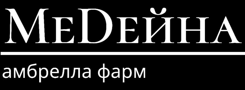 амбпелла фарм
