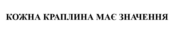 Лого ТМ значення