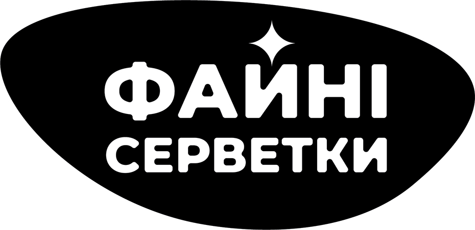 Лого ТМ серветки