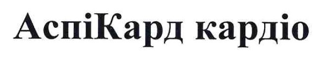 Лого ТМ кард