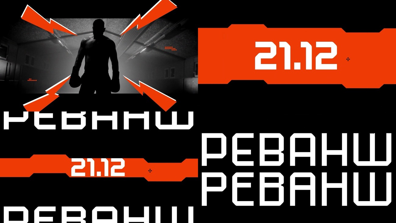 Лого ТМ 12
