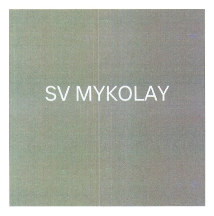 sv mykolay
