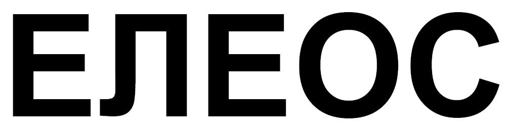 елеос