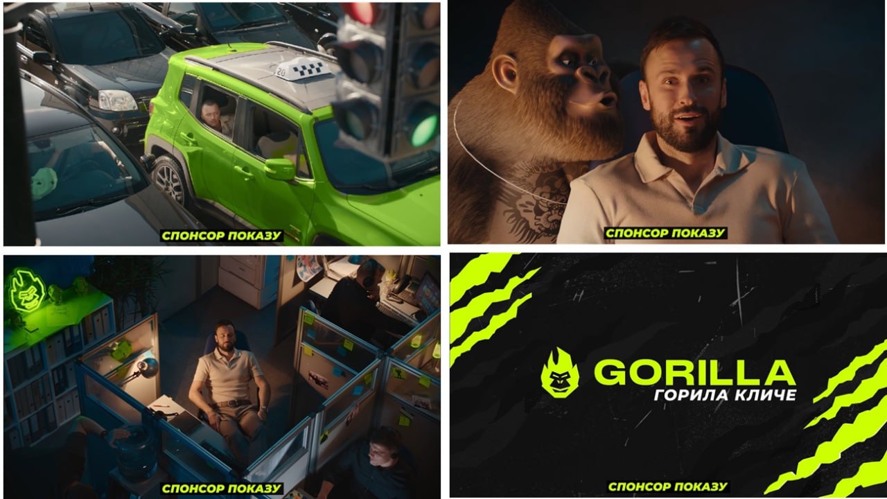 спонсор показу