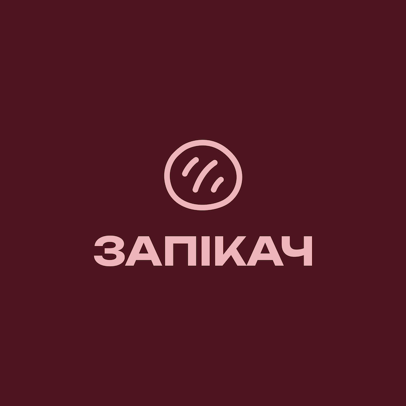 Торговельна марка «запікач», свідоцтво №390755