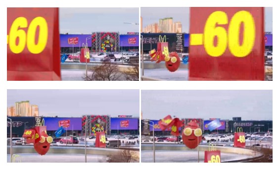 епіцентр