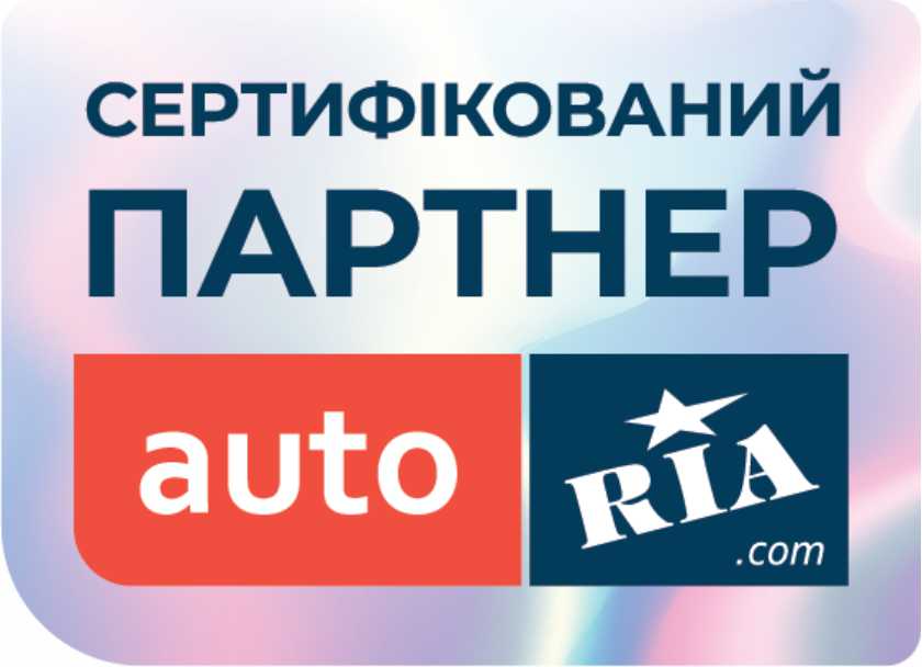 сертифікований партнер