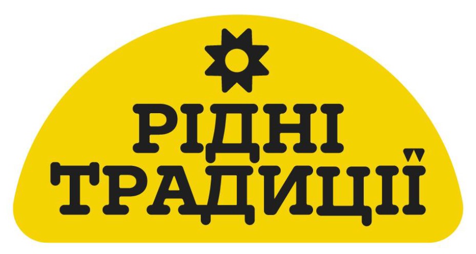 ТМ традиції рідні рідні традиції
