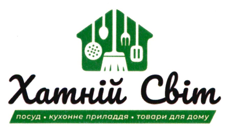 посуд кухонне приладдя товари для дому